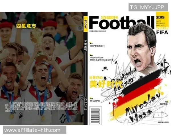 足球杂志的魅力探索：从战术分析到球员故事的全方位解读